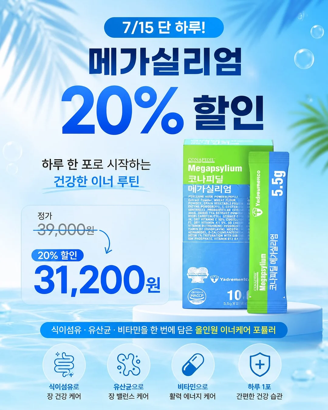 프라이빗 시계 공방 체험 11