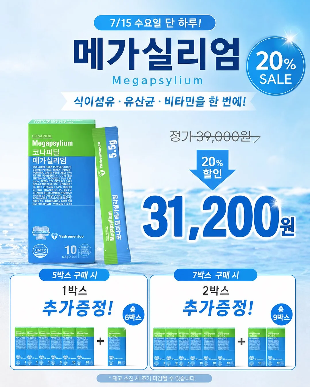 프라이빗 시계 공방 체험 12