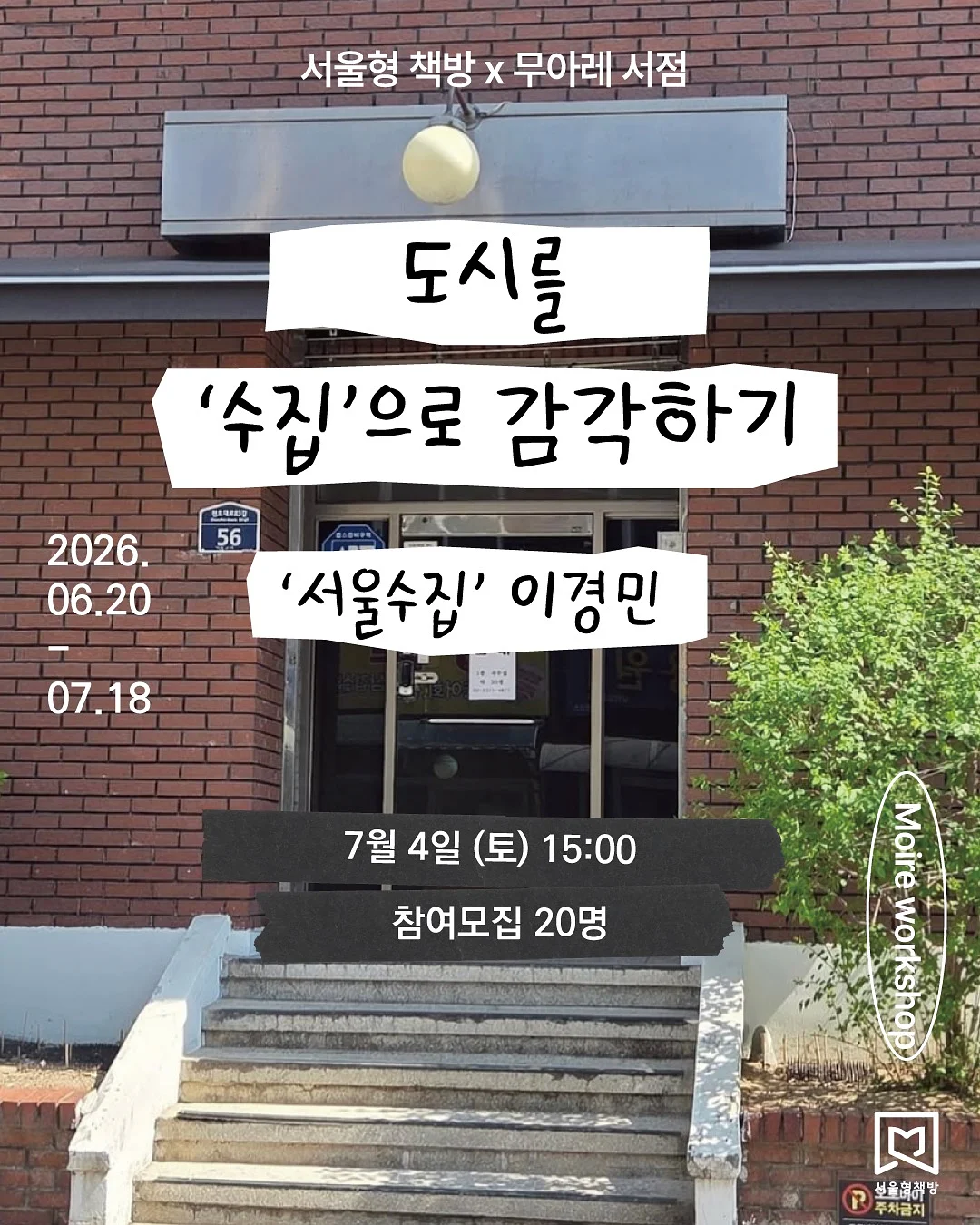 시어서커 잠옷 1