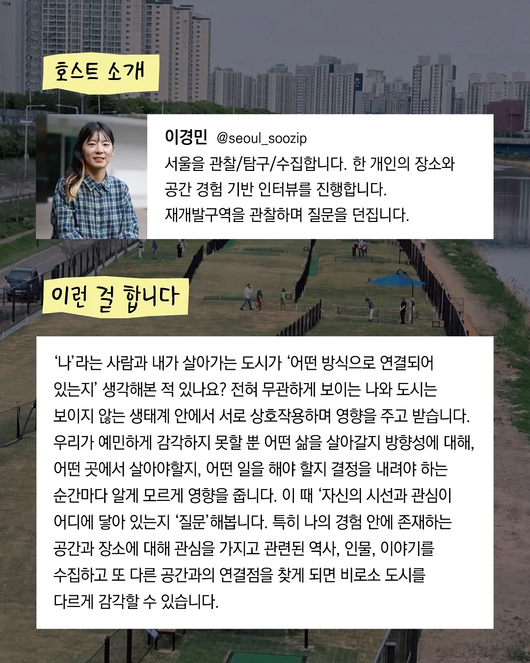 시어서커 잠옷 2