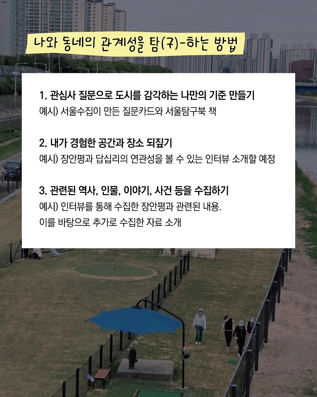 시어서커 잠옷 3