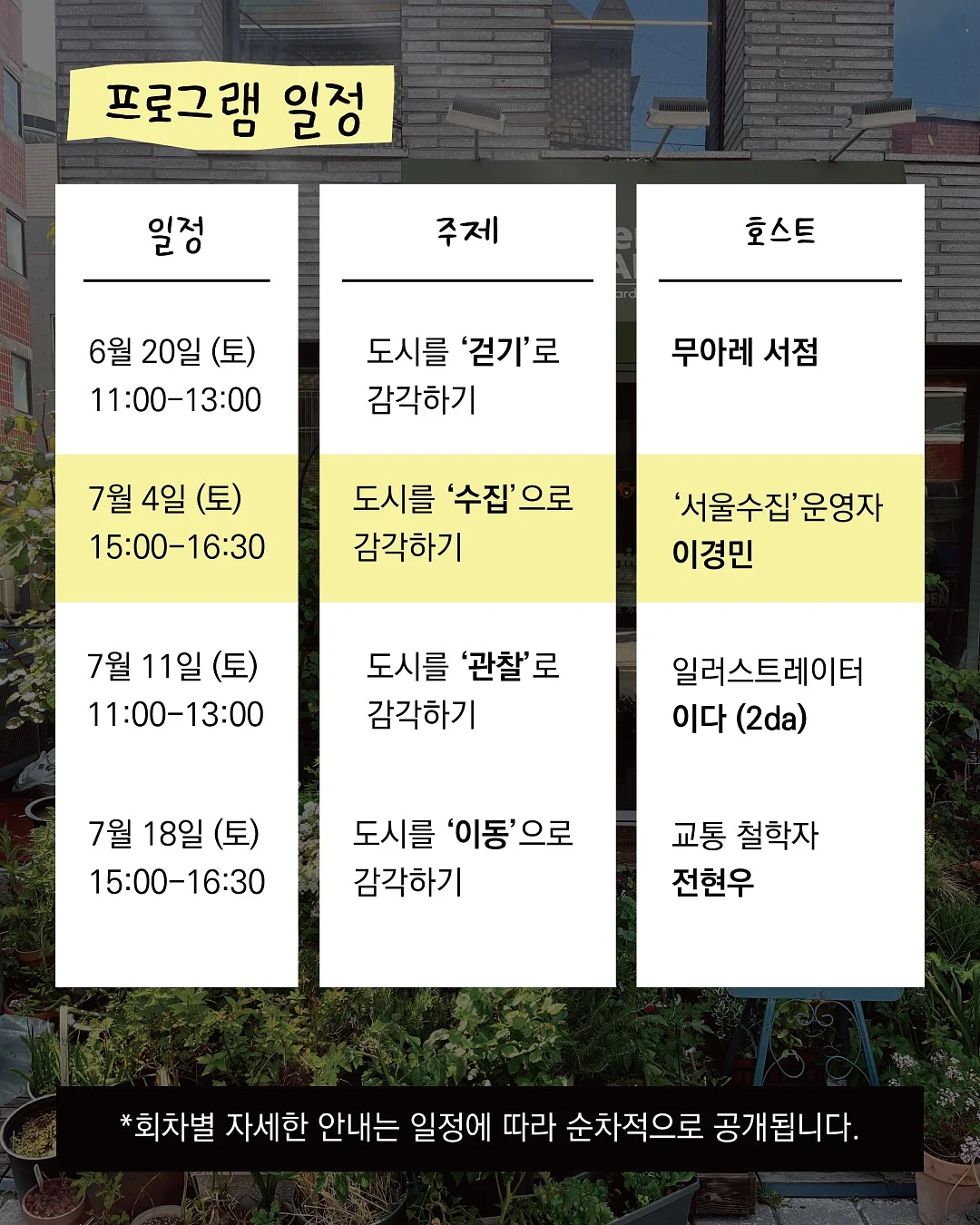 시어서커 잠옷 4