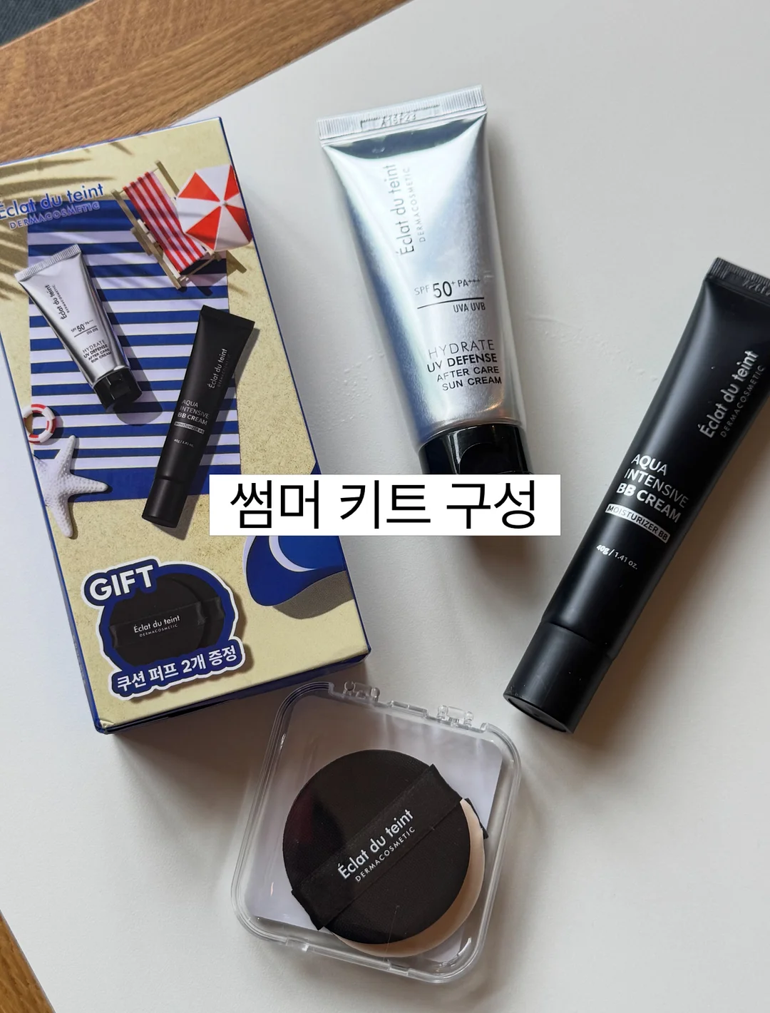 포장용 필름 3