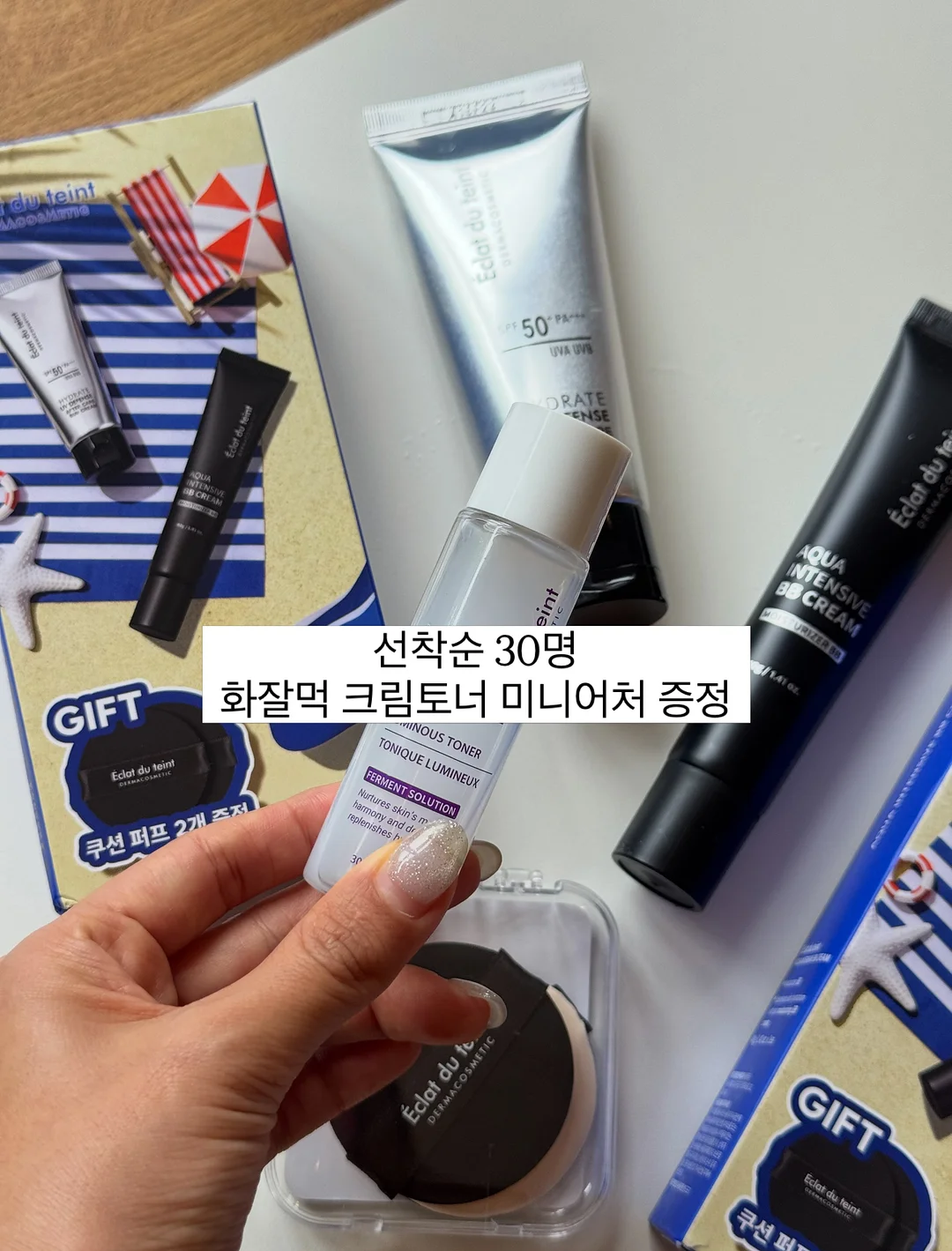 포장용 필름 4