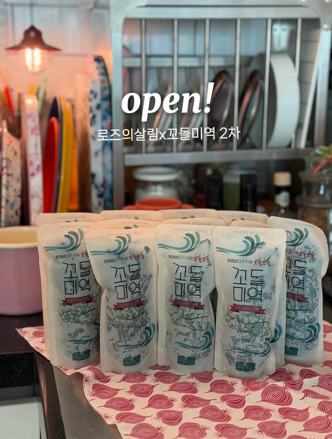 애사비 크런치 캔디 1