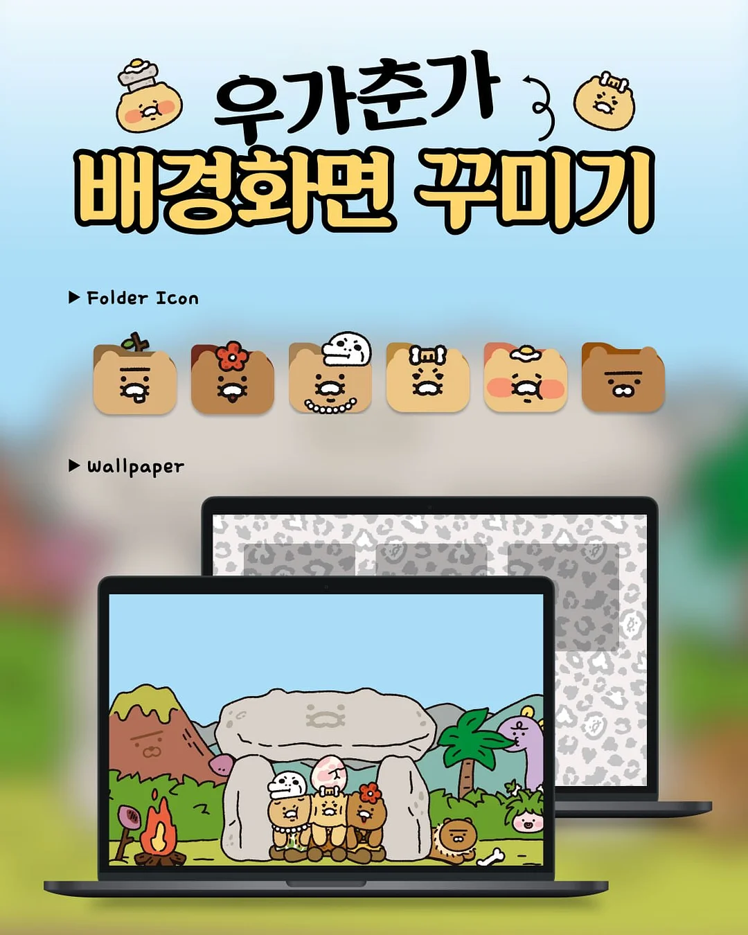 포르페 에어 냉감이불
