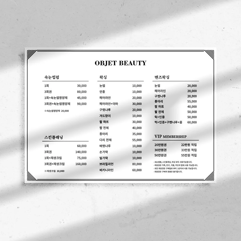 보냉백 2