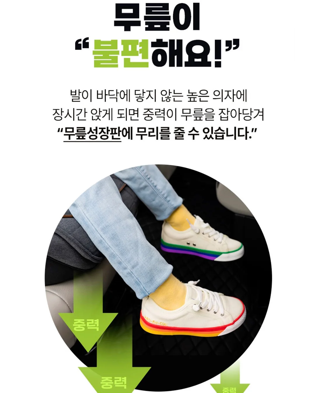 에토프랑 블랙 8
