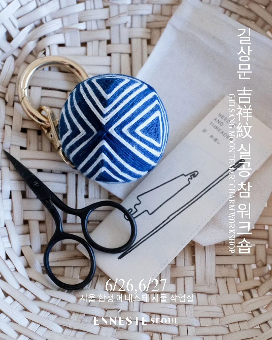 리바이스 578 데님팬츠 1