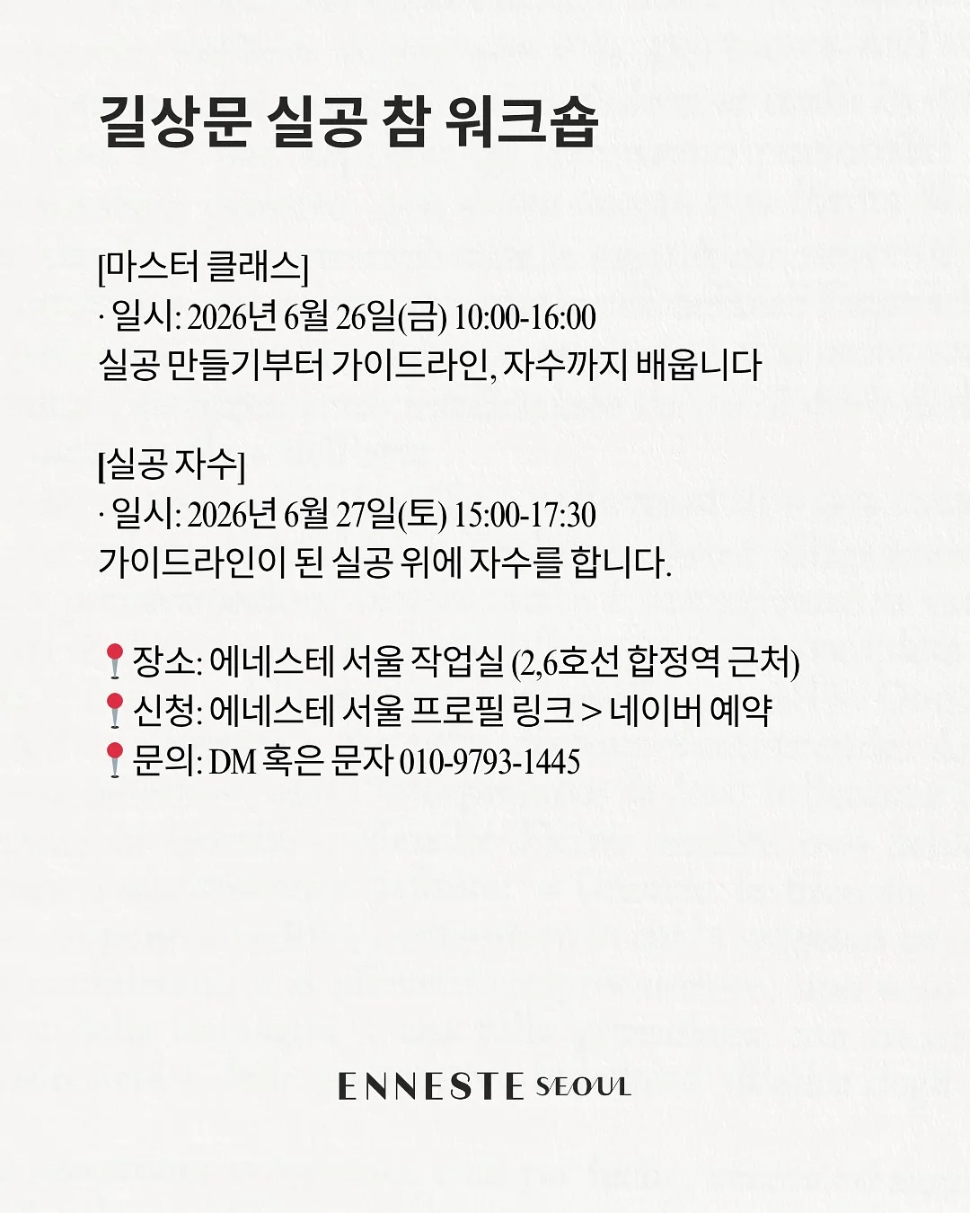 리바이스 578 데님팬츠 12