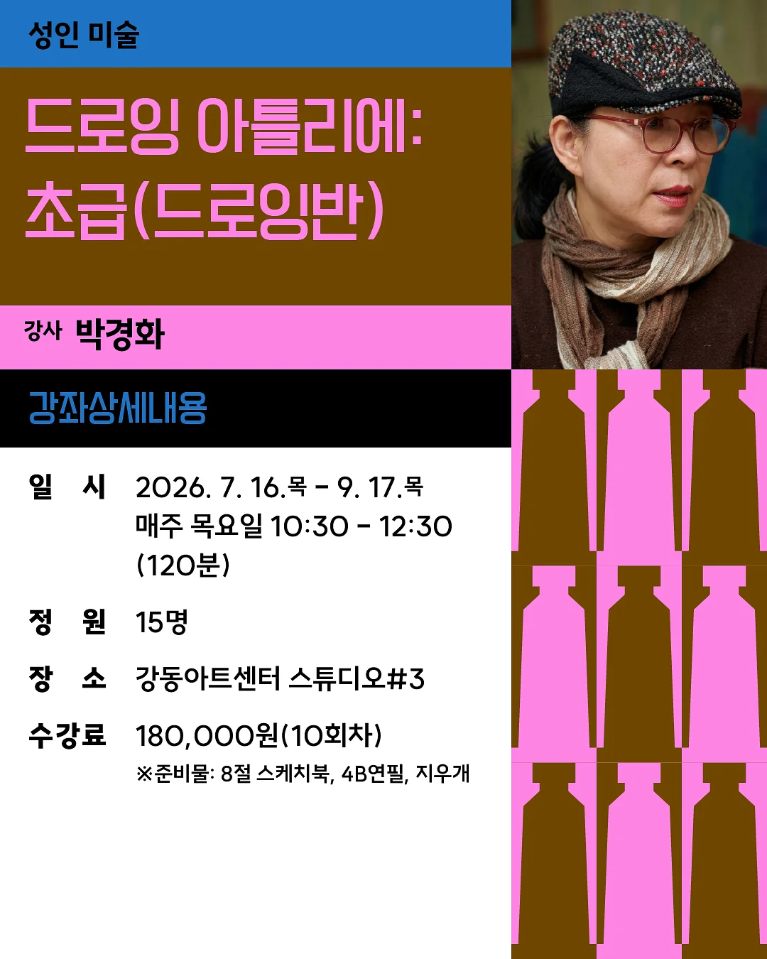 리얼 플라워 캔들 2