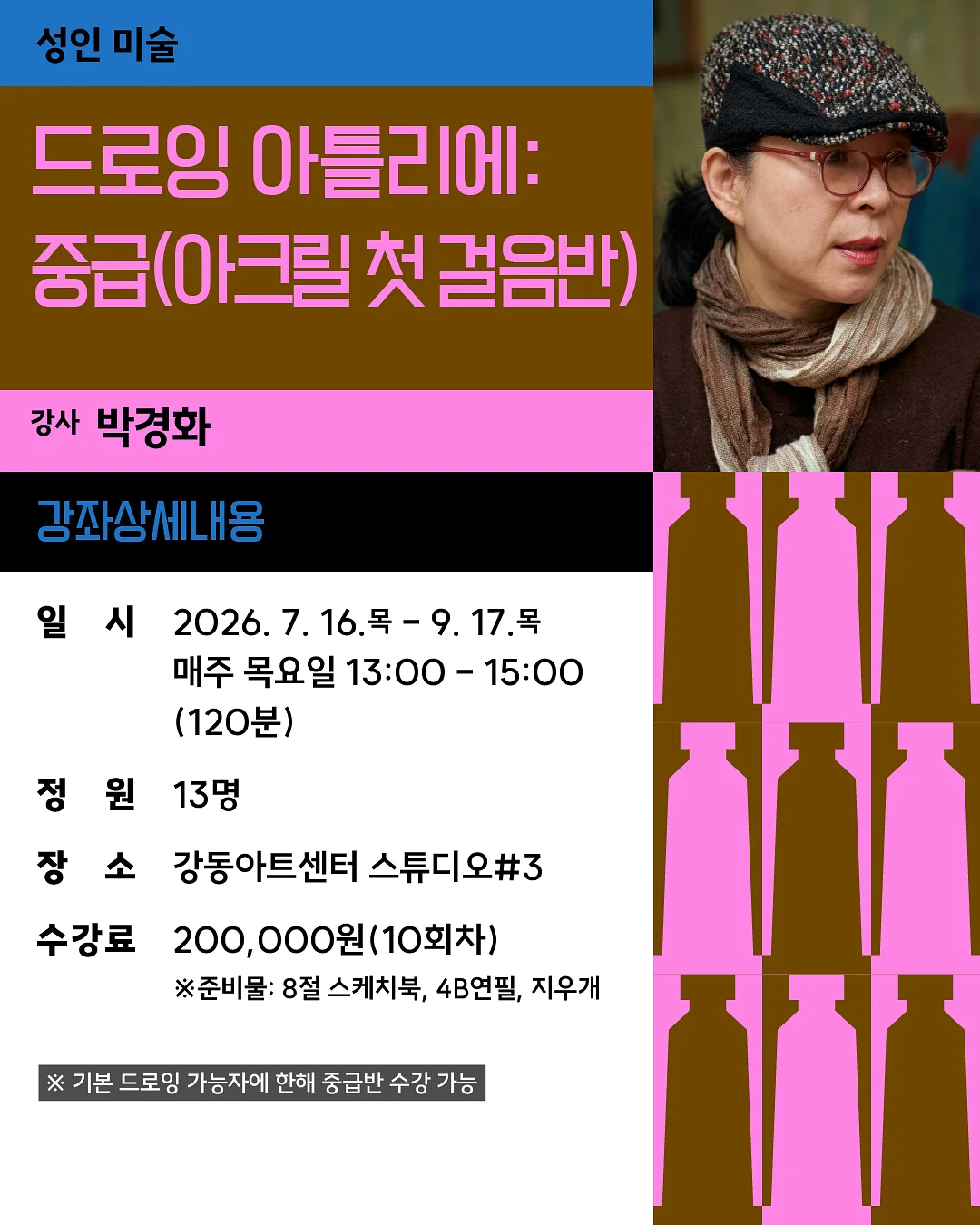 리얼 플라워 캔들 3