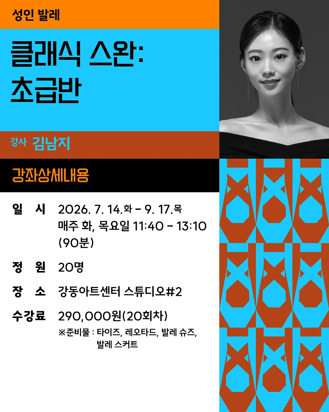 리얼 플라워 캔들 5