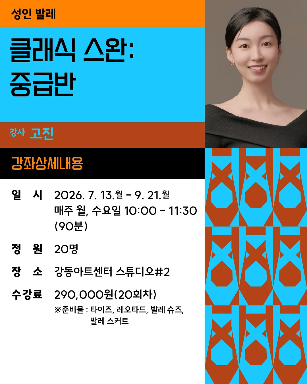 리얼 플라워 캔들 6