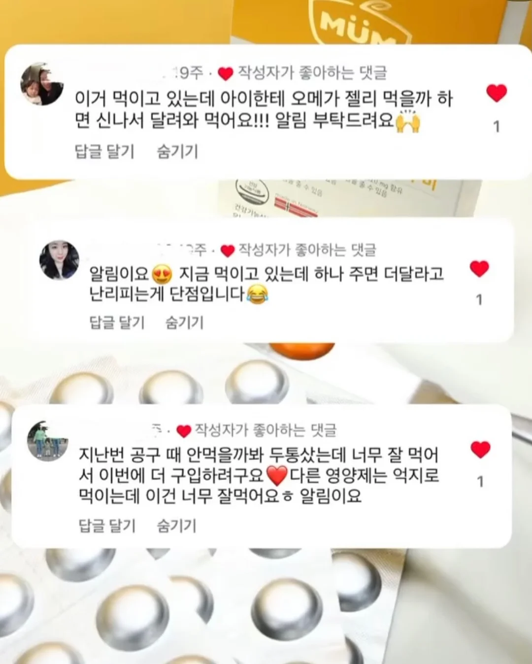 0.1% 여성의 연애 필수역량 5가지 11