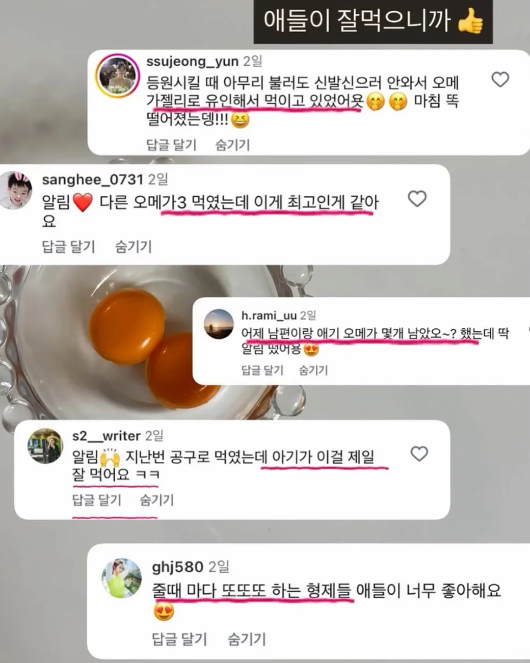 0.1% 여성의 연애 필수역량 5가지 12