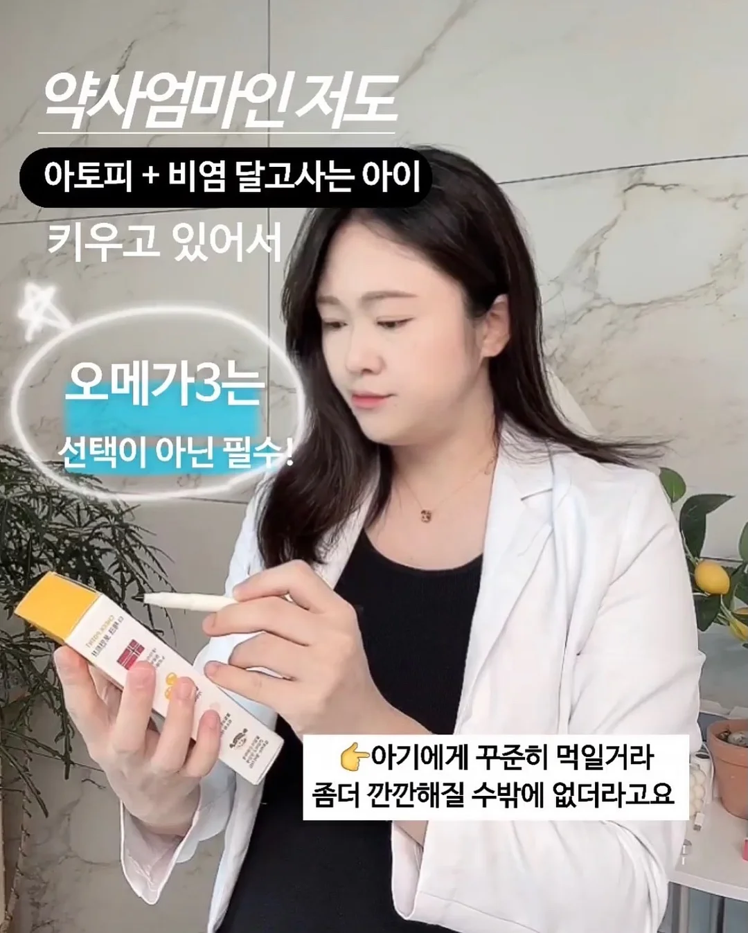 0.1% 여성의 연애 필수역량 5가지 3
