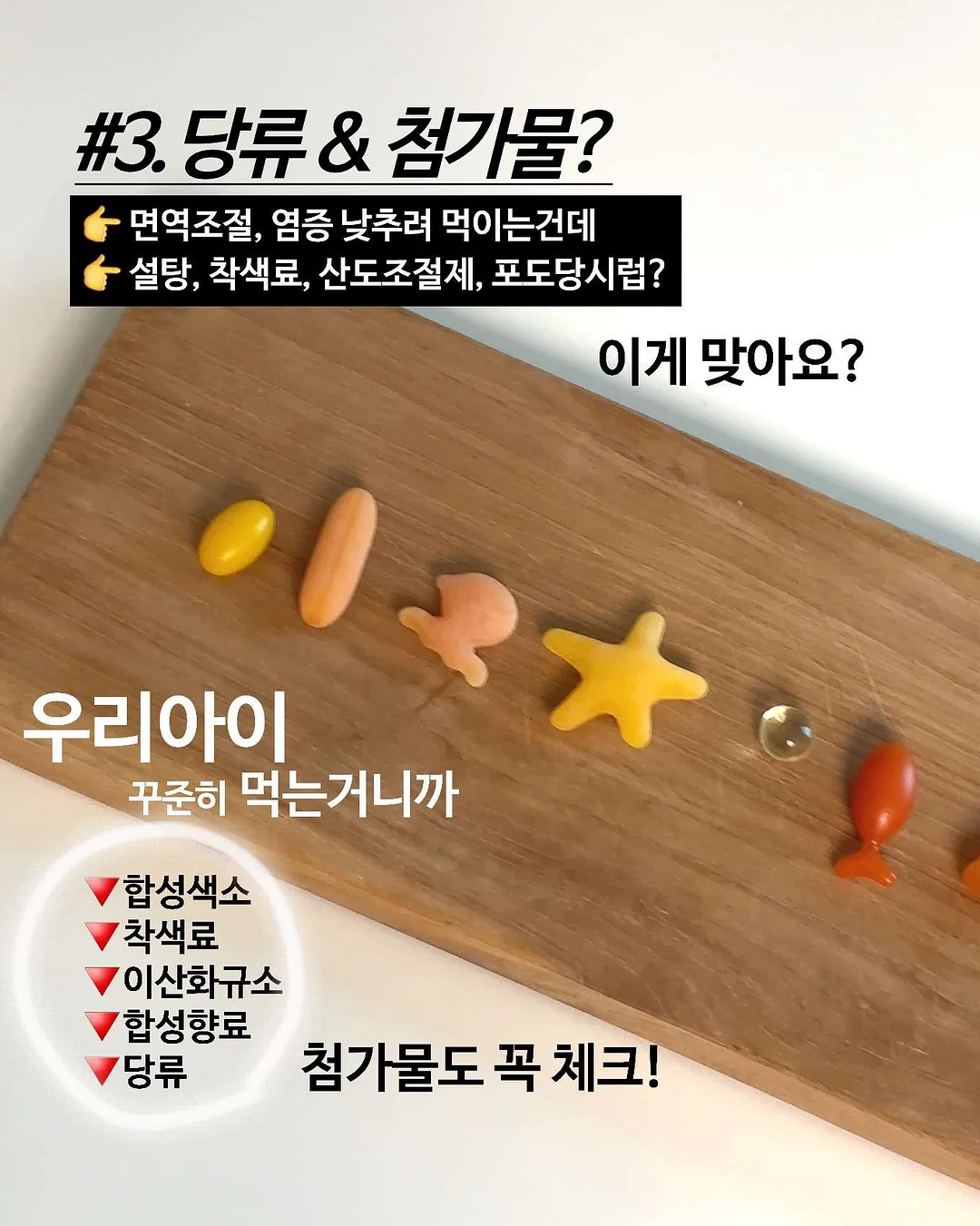 0.1% 여성의 연애 필수역량 5가지 7