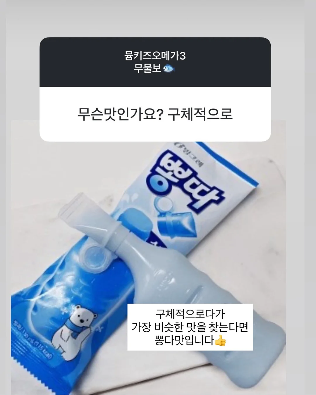 0.1% 여성의 연애 필수역량 5가지 10