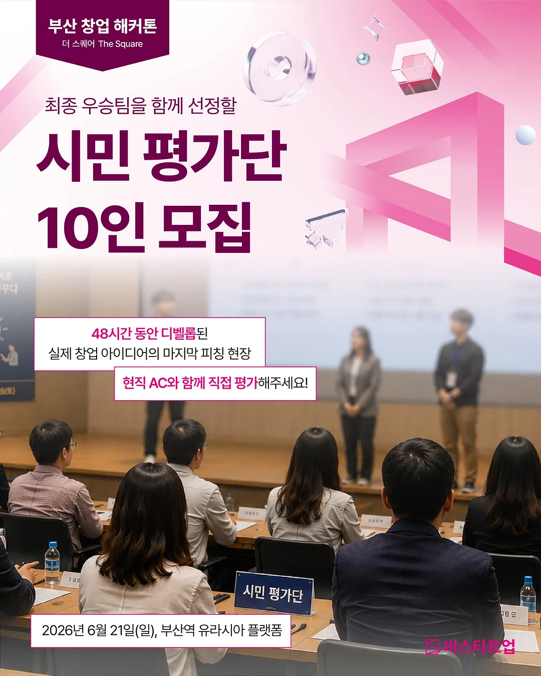 창문 청소 도구