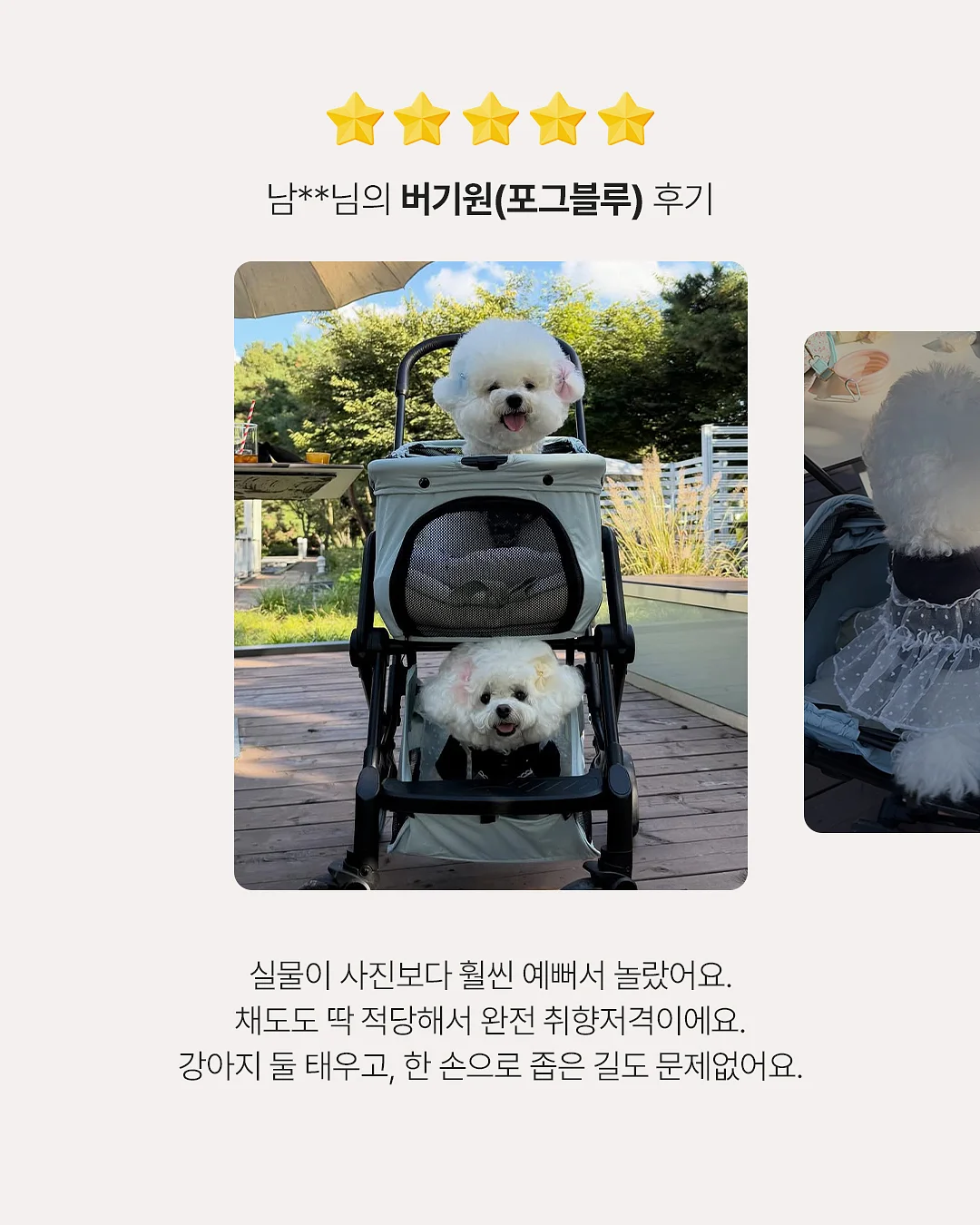 국산 들기름 300ml 2병 2