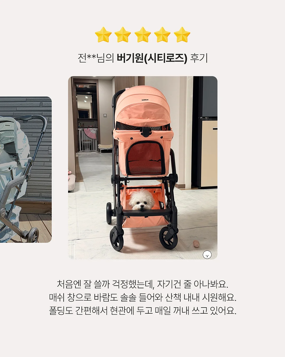 국산 들기름 300ml 2병 3