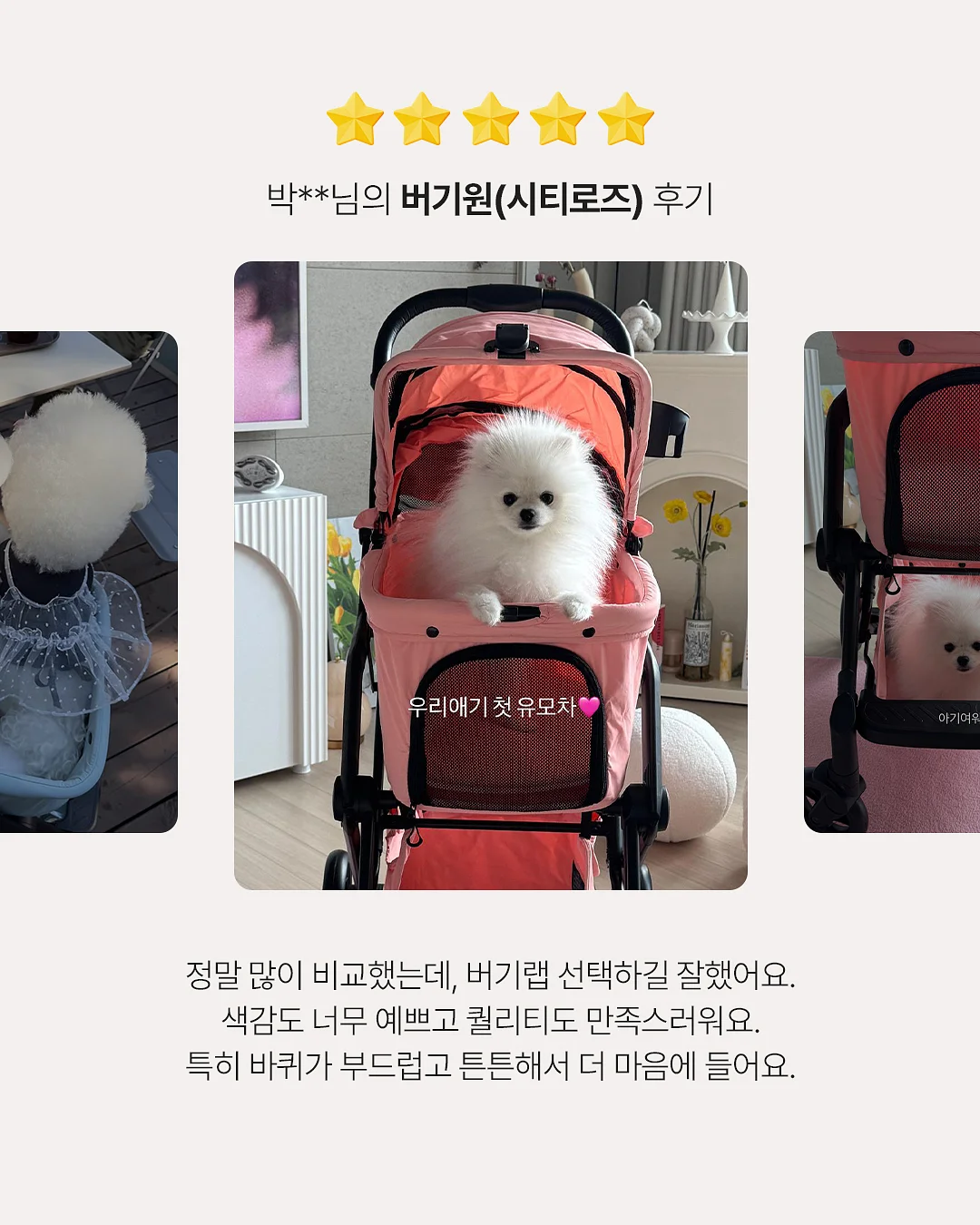 국산 들기름 300ml 2병 4