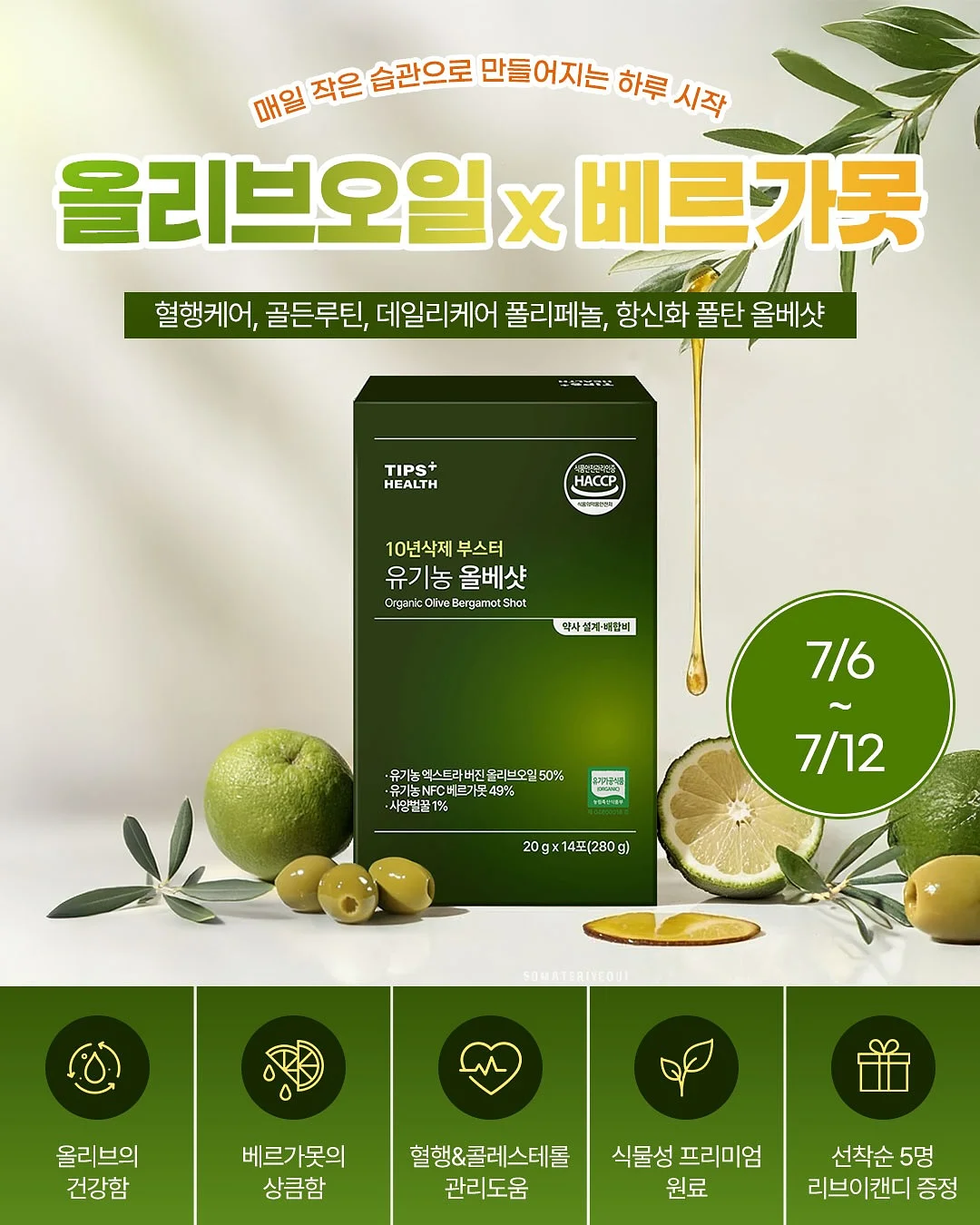 휴대용 종이비누 1