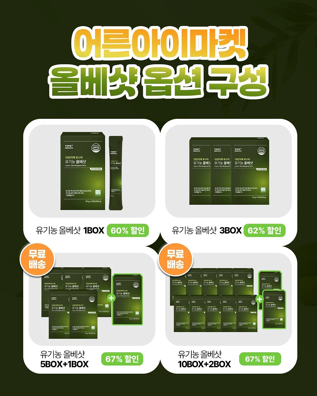 휴대용 종이비누 2