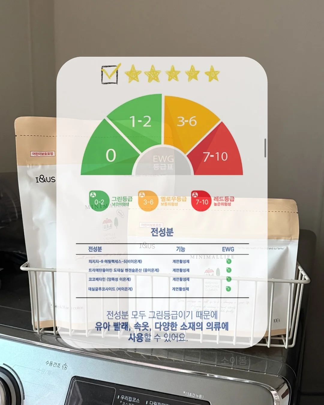 드로잉북 6