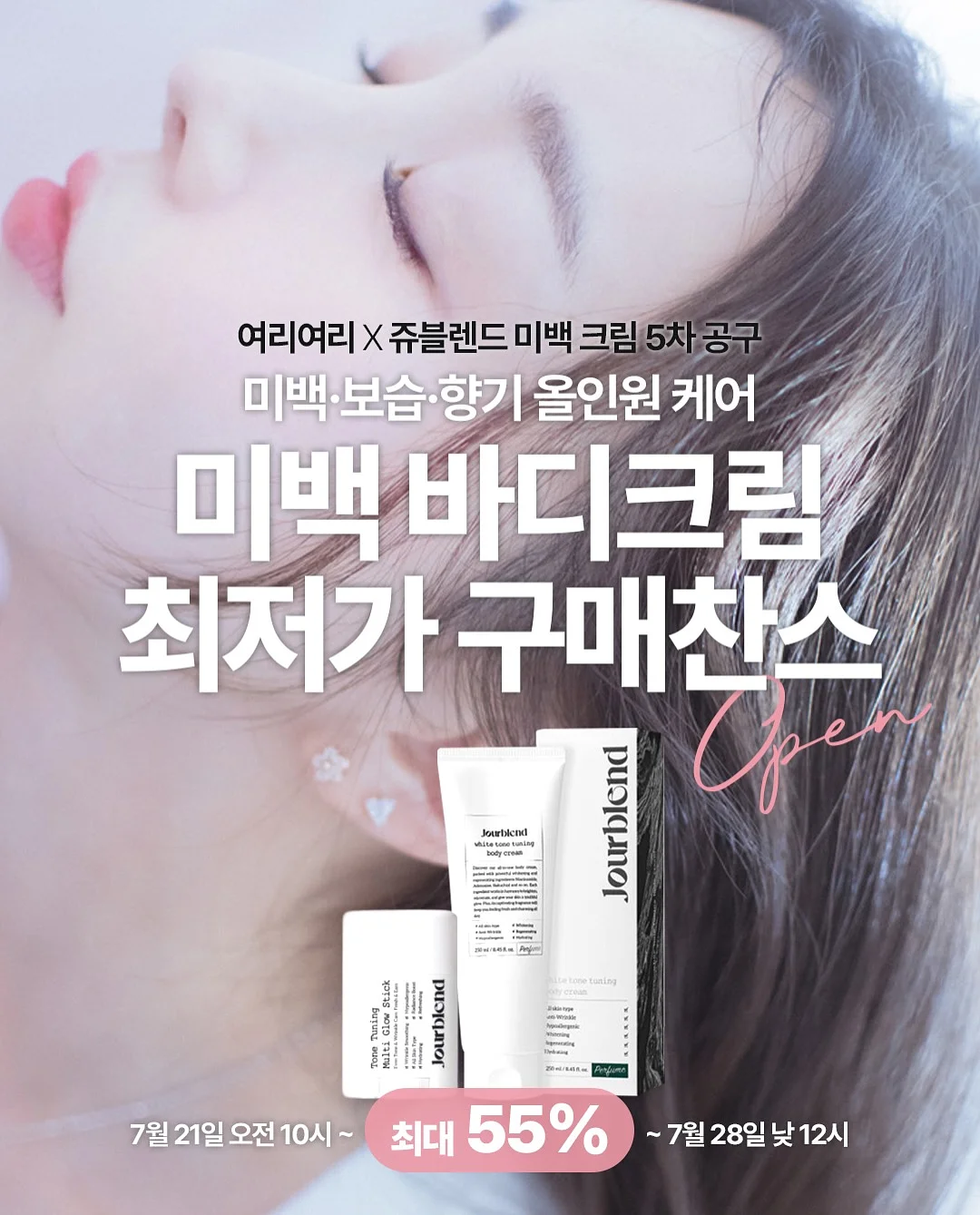 원서루틴 2기 1