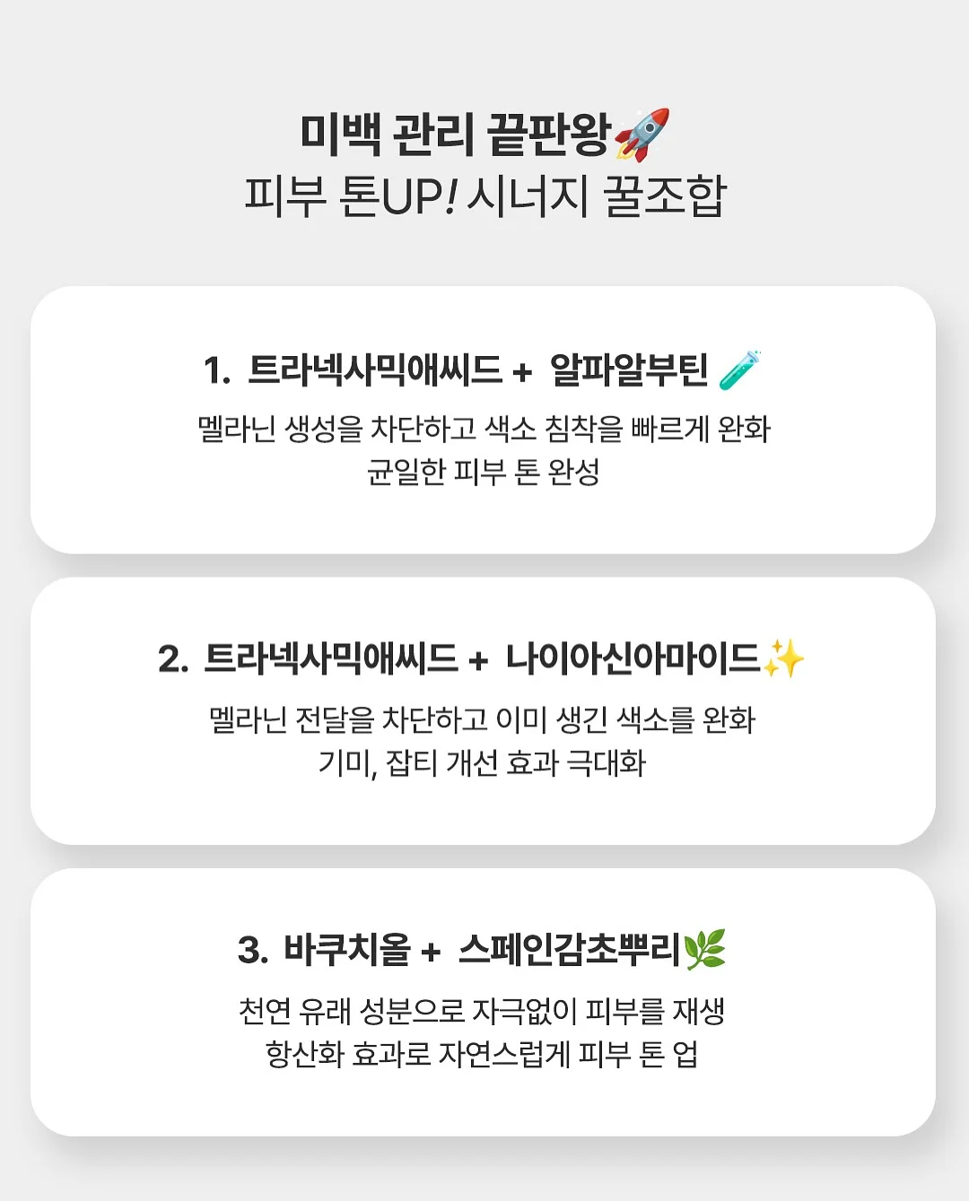 원서루틴 2기 15