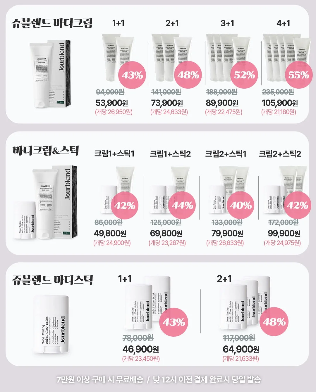 원서루틴 2기 16