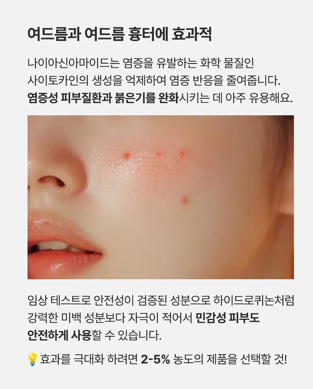 원서루틴 2기 4
