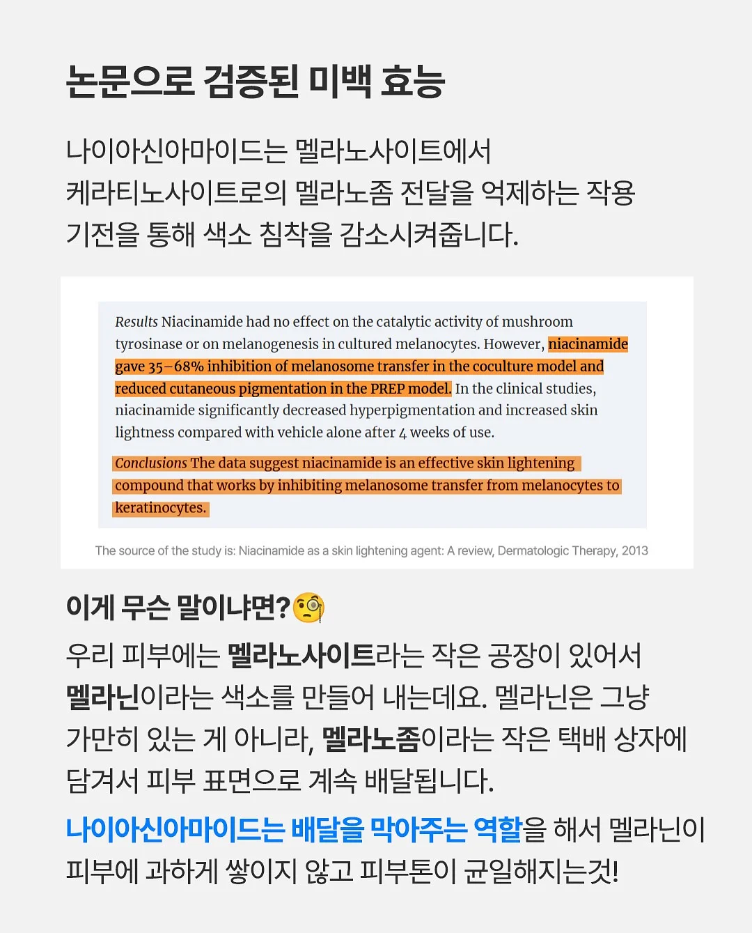 원서루틴 2기 5