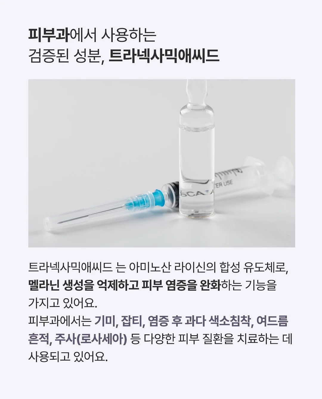 원서루틴 2기 8