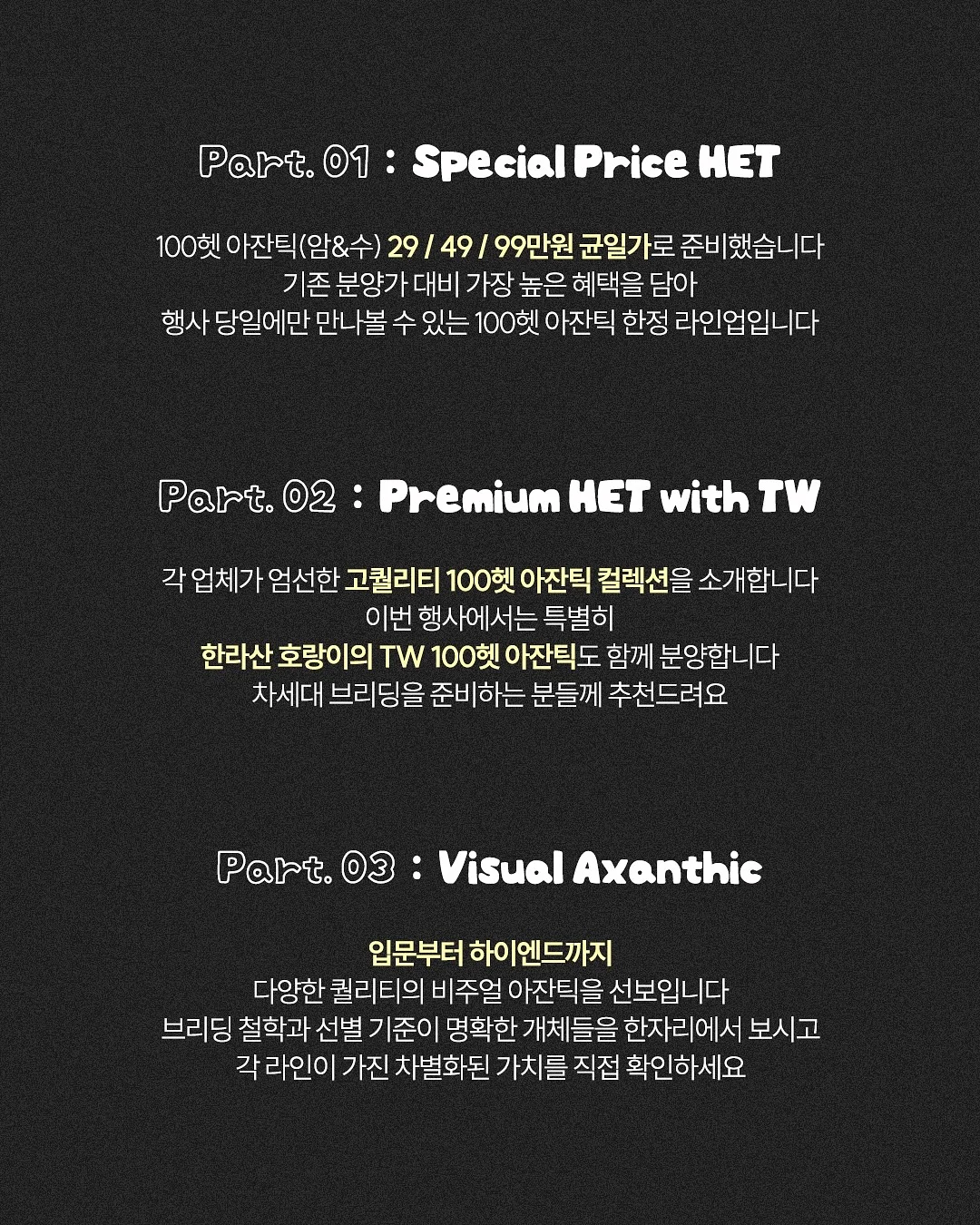 헬로키티 보냉백 3