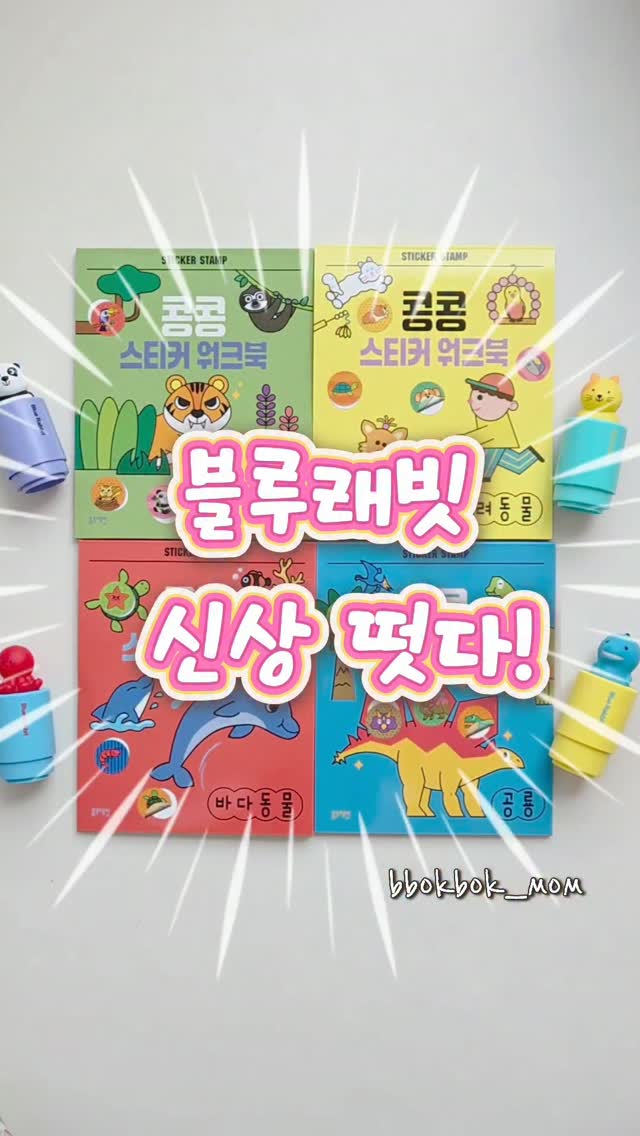 기적의 계산법 기적의 수학 문장제
