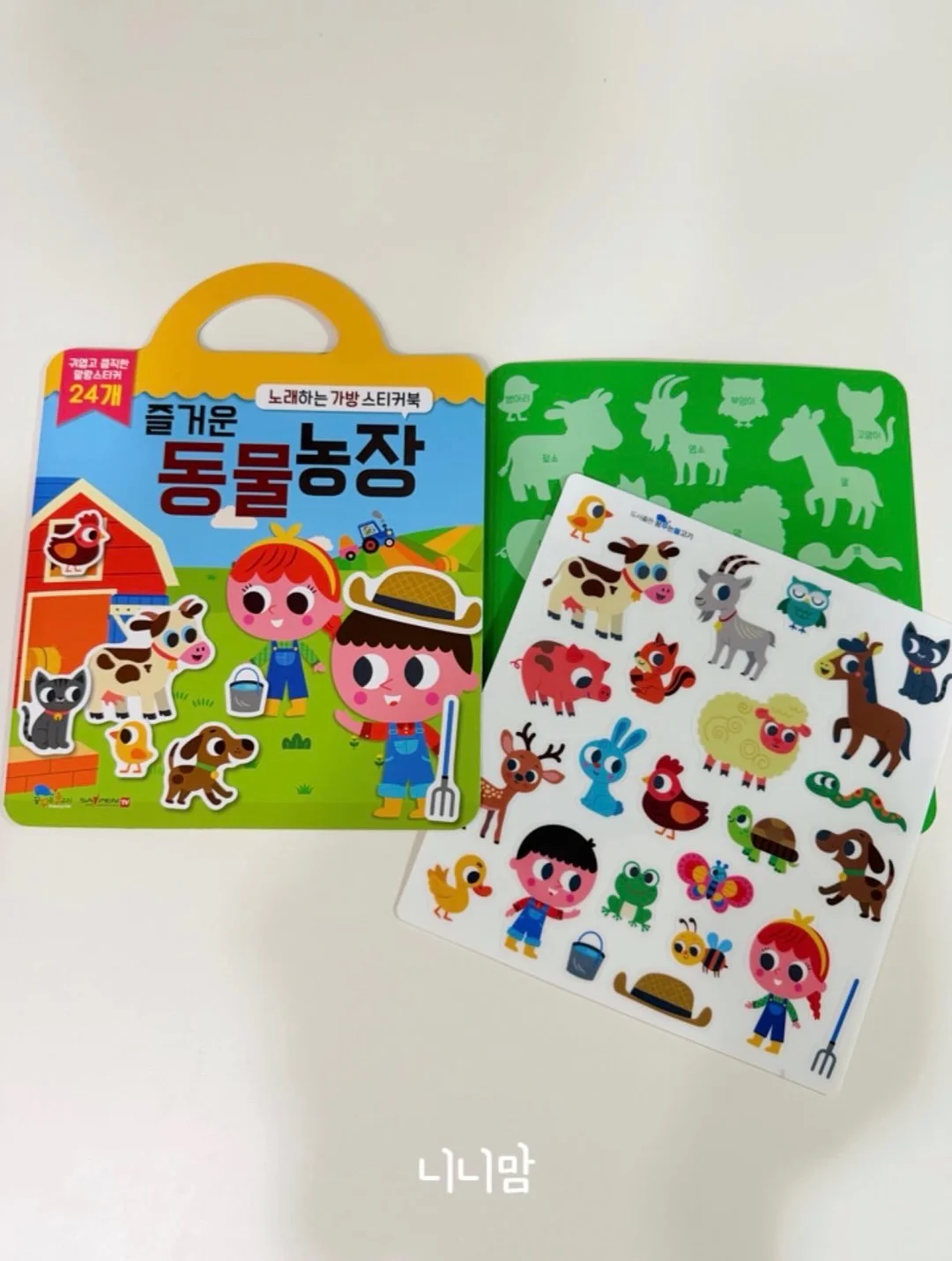 교과서 개념 잡는 사회 그림책 8권 세트 2