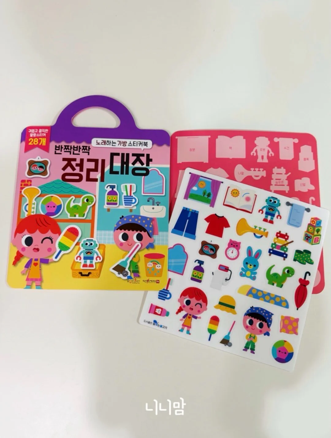 교과서 개념 잡는 사회 그림책 8권 세트 3