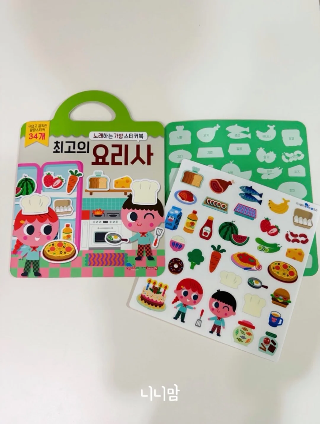 교과서 개념 잡는 사회 그림책 8권 세트 5