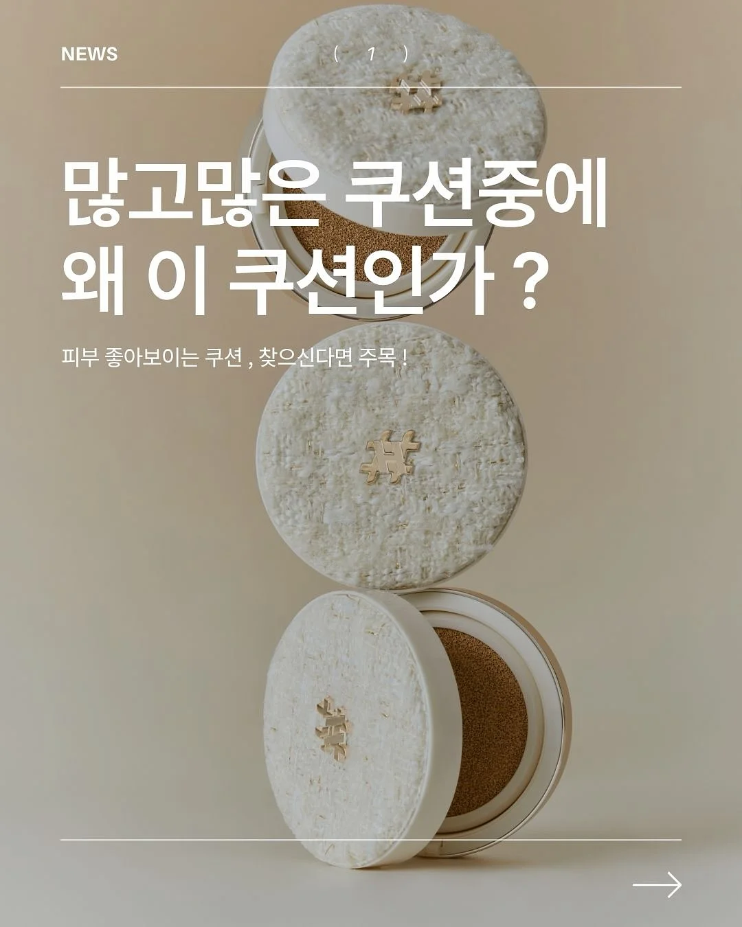 서머 리브 플레어 투피스스커트SET 1