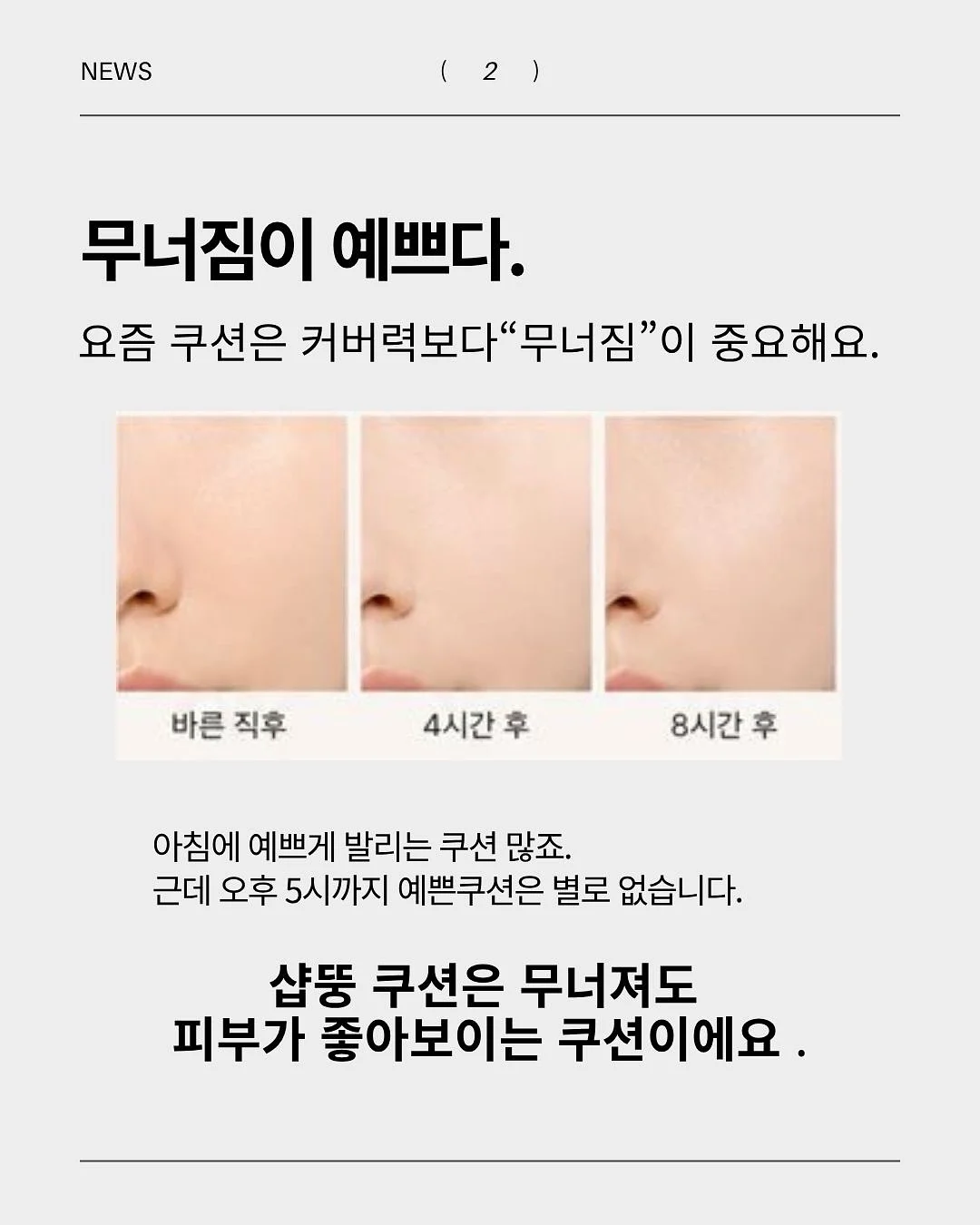 서머 리브 플레어 투피스스커트SET 2