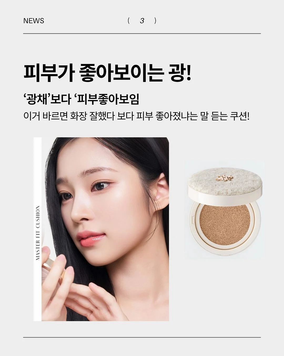 서머 리브 플레어 투피스스커트SET 3