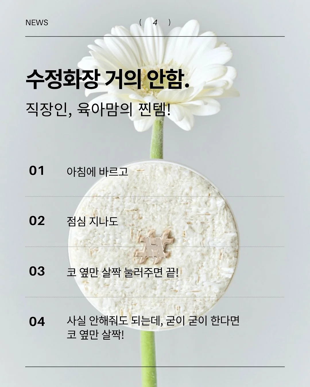 서머 리브 플레어 투피스스커트SET 4