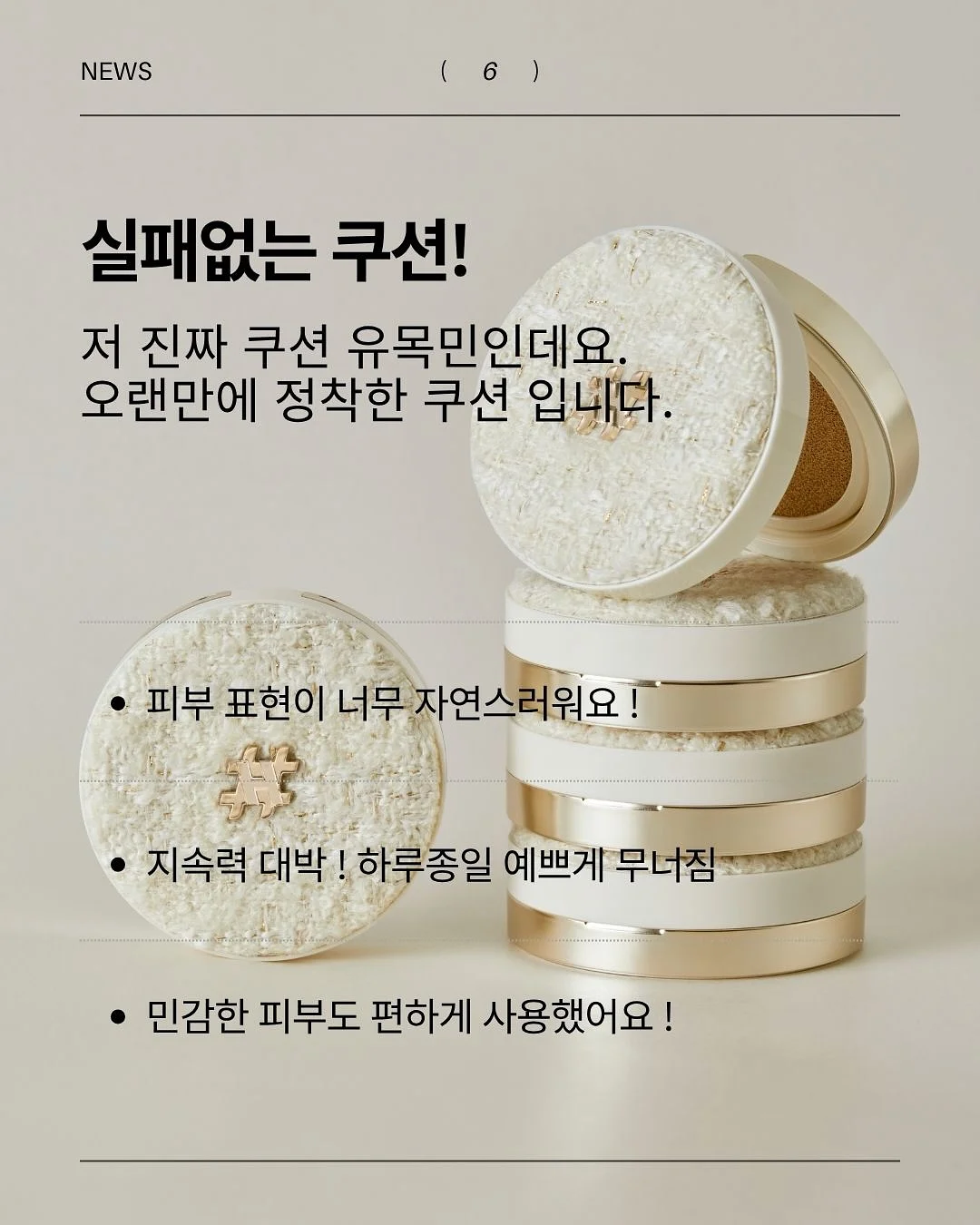 서머 리브 플레어 투피스스커트SET 6