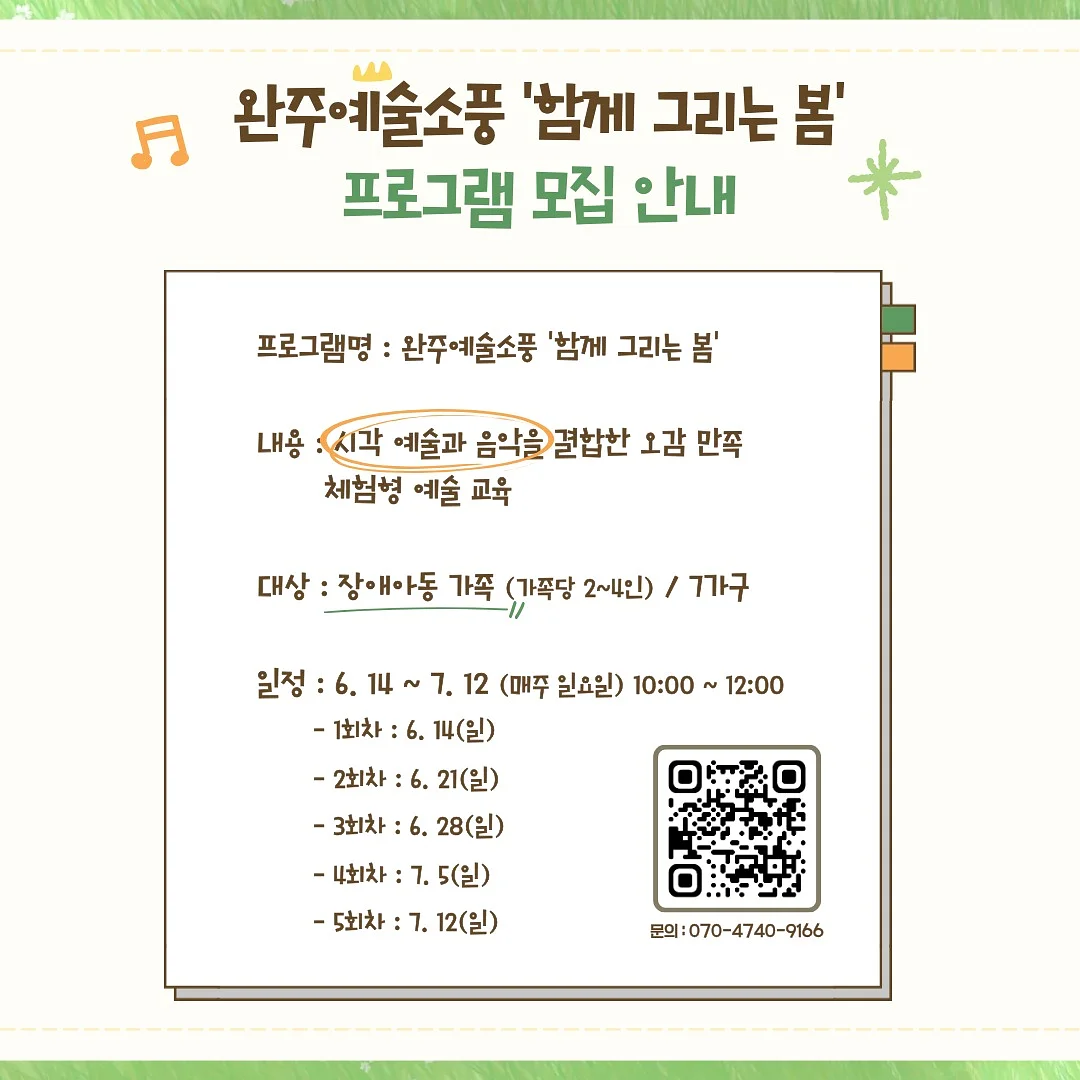 에센셜 와이드팬츠 3