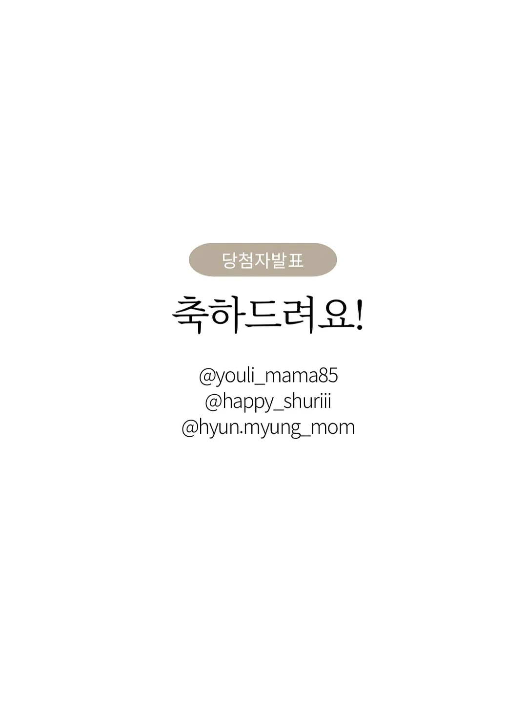 재미만만 우리고전 유충렬전 1