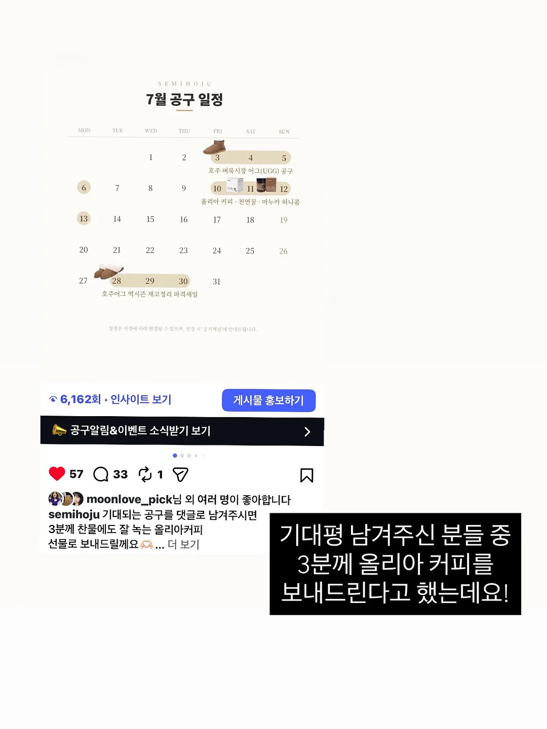 재미만만 우리고전 유충렬전 2