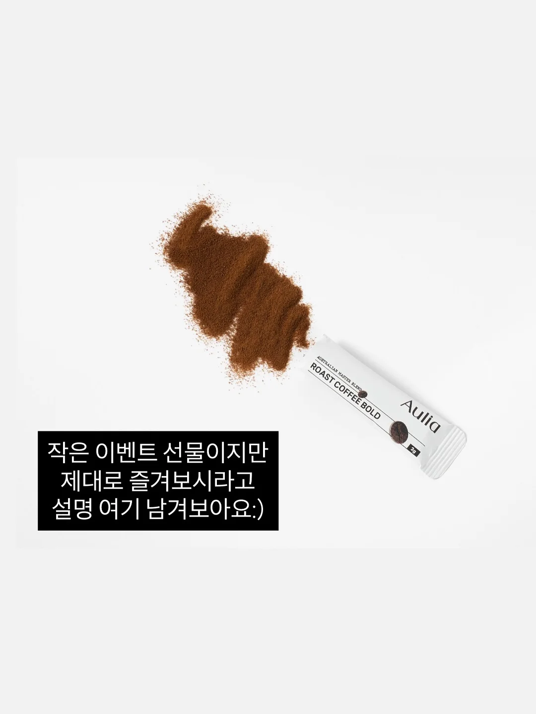 재미만만 우리고전 유충렬전 4